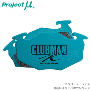 �u���[�L�p�b�h MR���S�� MF33S �X�Y�L �v���W�F�N�g�~���[ �N���u�}��K �t�����g F886-C5 �v���W�F�N�g�� �v���~���[ �u���[�L�p�b�g