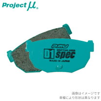 楽天市場】プロジェクトμ jzx110 d1の通販