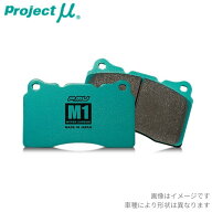 ブレーキパッド インテグラ DC5 ホンダ プロジェクトミュー HC M1 フロント F336-H4 プロジェクトμ プロ…