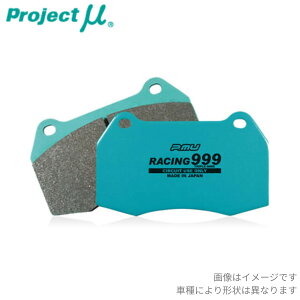 �u���[�L�p�b�h ���K�V�B �c�[�����O���S�� BH5 �X�o�� �v���W�F�N�g�~���[ ���[�V���O999 �t�����g F913-R5 �v���W�F�N�g�� �v���~���[ �u���[�L�p�b�g