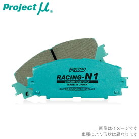 ブレーキパッド フェスティバ ADA242/DAJPF/DA1PF/DA3PF/DA3VF マツダ プロジェクトミュー レーシングN1 フロント F410-R1 プロジェクトμ プロミュー ブレーキパット