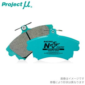 ブレーキパッド フェスティバ ADA242/DAJPF/DA1PF/DA3PF/DA3VF マツダ プロジェクトミュー レーシングN+ フロント F410-R2 プロジェクトμ プロミュー ブレーキパット