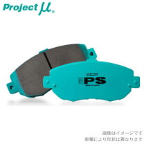 楽天市場】project μ type ps ブレーキパッド f458の通販