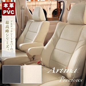�V�[�g�J�o�[ �L�����o�� E25 ���Y �A���e�B�i �v���E�h�V���[�Y(�{�v) �v���V���X���U�[ �u���b�N �A�C�{���[ Artina 6700