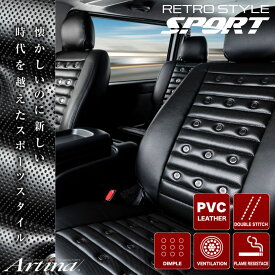 シートカバー ミラージュ A03A/A05A 三菱 アルティナ レトロスポルト ブラック Artina 4300
