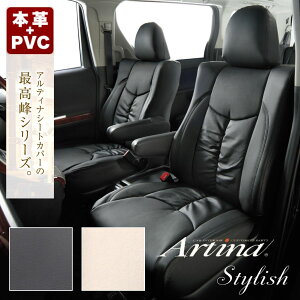 �V�[�g�J�o�[ �L�����o�� E25 ���Y �A���e�B�i �v���E�h�V���[�Y(�{�v) �X�^�C���b�V�����U�[ �u���b�N �A�C�{���[ Artina 6700