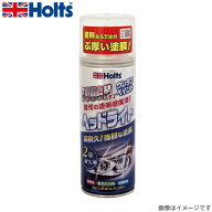 ホルツ タフウレタンヘッドライト 150ml 透明感復活 塗膜 2液ウレタン塗料 耐候性 耐ガソリン性 耐衝撃性…