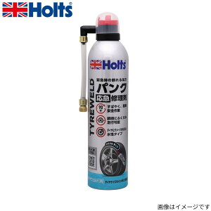 �z���c �^�C���E�F���hM 400ml �p���N ���}�C���� ���� �ً} �ȒP ���}���u �p���N�C�� Holts MH793