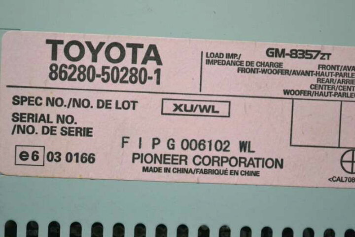 楽天市場】レクサス LS460 前期(USF40) 純正 良品 取付OK 動作保証 