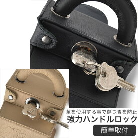 楽天市場 盗難防止 ハンドルロック バイク用品 車用品 バイク用品 の通販