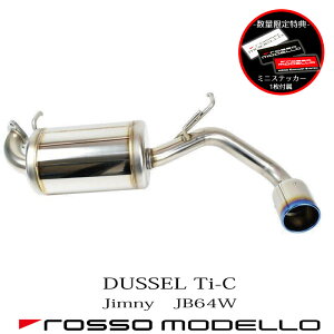 ʌ~jXebJ[tIyԌΉz b\f DUSSEL Ti-C }t[XYL Wj[ JB64W }t[jimny 3BA-JB64W }t[ AT / MTpWj[ p[c JX^ 4^Ή