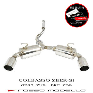 Ԍ艿iIʌ~jXebJ[3SETTtIyԌΉzb\f }t[ COLBASSO ZEEK Sig^ GR86 3BA-ZN8SUBARU BRZ 3BA-ZD8MT/ATp@JQRi@ԌΉ}t[XeXe
