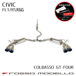 e[Ly[ΏۏiIʌ~jXebJ[3SETTtIyԌΉzb\f COLBASSO GT-FOURz_ VrbN 6BA-FL1VrbN RS 5BA-FL1CIVIC MT / CVTp@4{o}t[