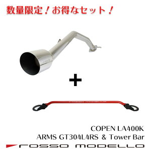 Zbg̔I}t[×^[o[yZpzb\f ARMS GT }t[_Cnc Ry LA400K@Xg[g }t[ MT / CVTp GR SPORT Robe XPLAY Cero CopenLA400A Б@Eo@yʉ