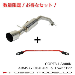 Zbg̔I}t[×^[o[yZpzb\f ARMS GT }t[_Cnc Ry LA400K@A}t[@tdl MT / CVTp GR SPORT Robe XPLAY Cero CopenLA400A Б Eo y