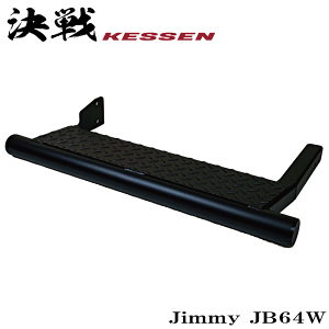 Wj[ JB64W p  TChXebv jO{[h ݑ ȔdlSIDE STEP BAR Jimny