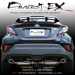yԌΉzb\f DUALIST EX }t[C-HR nCubh 2WD ZYX10 chr p[cchr }t[ m[}op[pI[oe[Eo