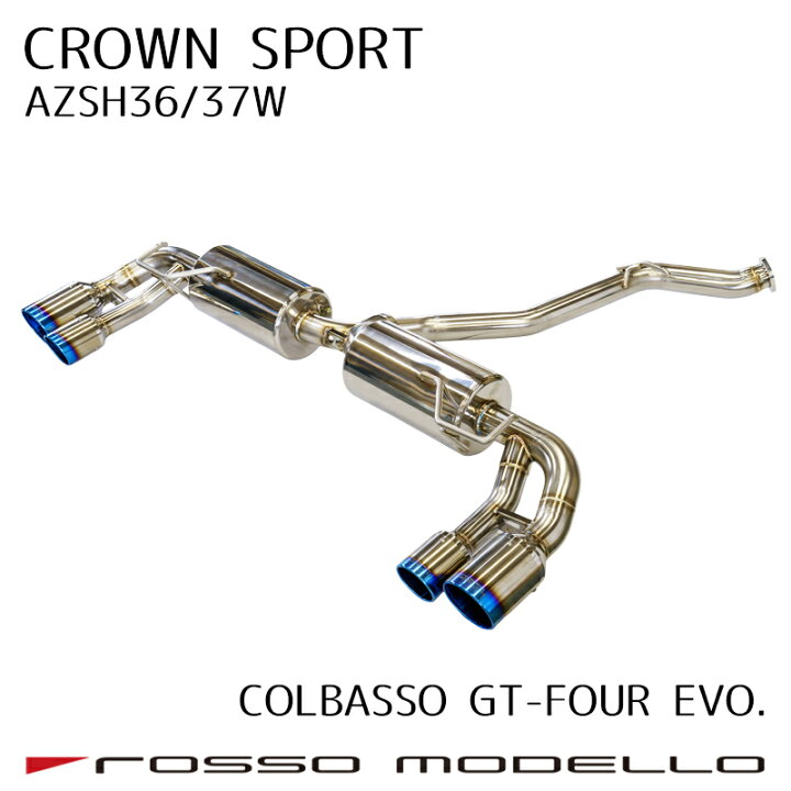 楽天市場】クラウンスポーツ AZSH36W AZSH37W SPORT RS ハイブリッド 