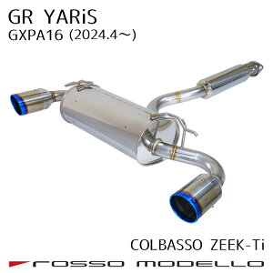 �y�Ԍ��Ή��z���b�\���f�� COLBASSO ZEEK-Ti�}�t���[GR�����X 4BA-GXPA16 �����p�i2024�N4���`�jGR-DAT��p�@�`�^���e�[�����E�o��