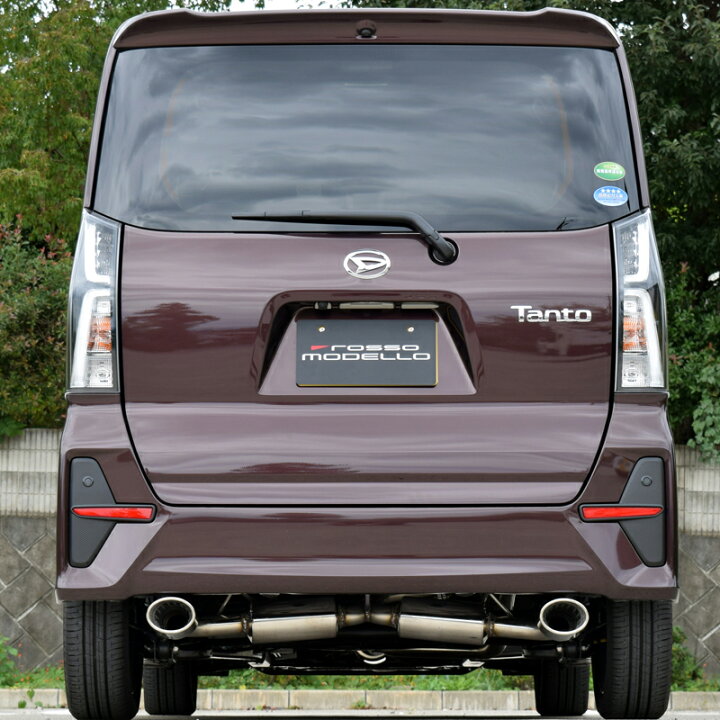 楽天市場】【車検対応】ロッソモデロ DUALIST EX マフラータント 