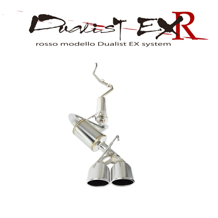 楽天市場】【車検対応】ロッソモデロ DUALIST EX-R マフラーN-BOX 