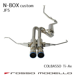 V^ N-BOX JX^ 6BA-JF5 ^[{ԐpyԌΉzb\f COLBASSO Ti-Ax }t[@`^e[@Z^[2{o}t[