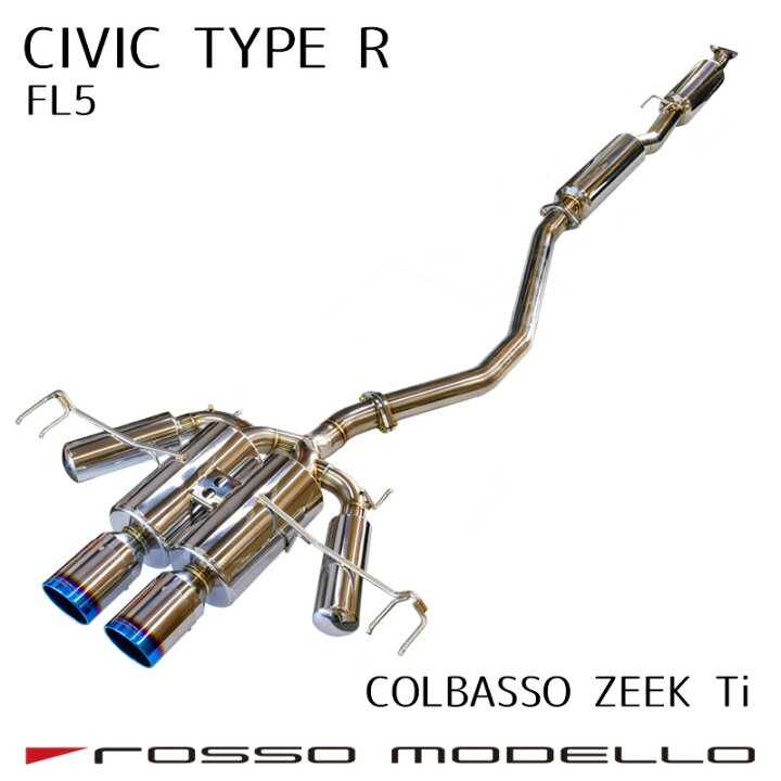 楽天市場】数量限定価格！（通常価格￥237,600~)シビック TYPE R FL5 