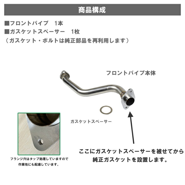 楽天市場】ロッソモデロ フロントパイプスズキ スイフトスポーツ 
