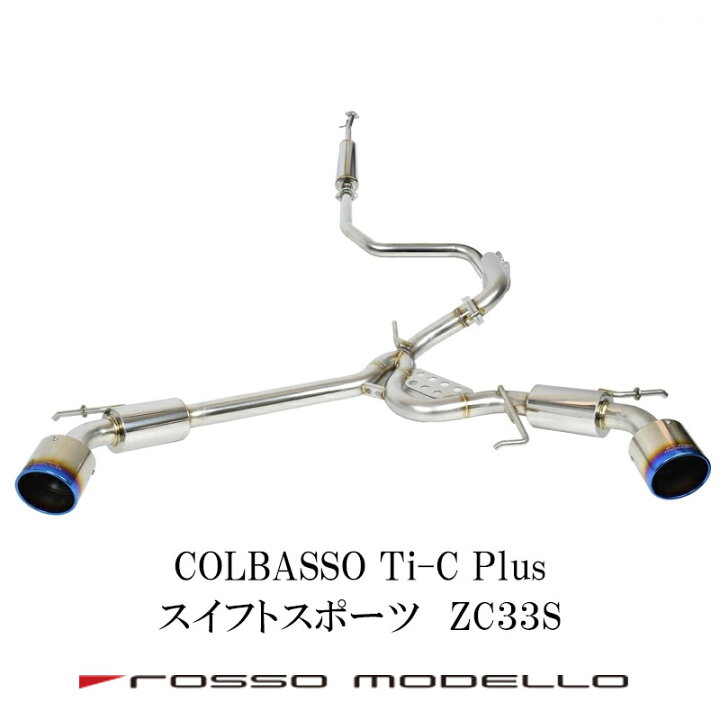 楽天市場】スズキ スイフトスポーツ CBA-ZC33S 4BA-ZC33S 6MT / 6AT 