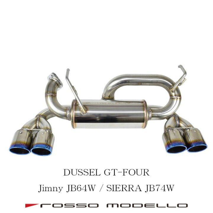 楽天市場】【車検対応】ロッソモデロ DUSSEL GT-Four マフラースズキ 