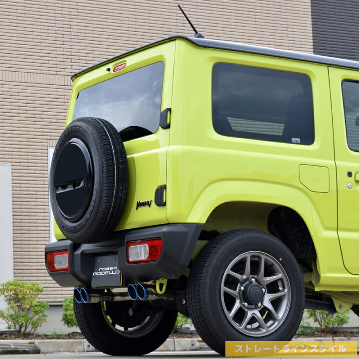 楽天市場】【車検対応】ロッソモデロ DUSSEL GT-Four マフラースズキ 