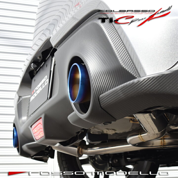 楽天市場】【車検対応】ロッソモデロ COLBASSO Ti-C マフラースズキ  