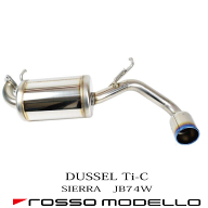 【車検対応】ロッソモデロ DUSSEL Ti-C マフラースズキ ジムニーシエラ JB74W マフラーjimny sierra 3BA-…