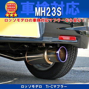 b\f Ti-C}t[ SR XeBO[ ^[{ MH23S