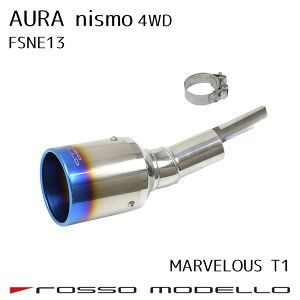 ���Y �I�[�� NISMO�@4WD�@6AA�[FSNE13���b�\���f�� �yMARVELOUS T1�z�}�t���[�J�b�^�[