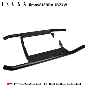Wj[VG JB74W VGpTChXebvo[ b\f IKUSA TChXebvo[ Wj[VG JB74WjO{[h@ݑ@SIDE STEP BAR JB74W