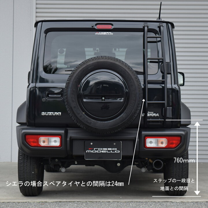 楽天市場】ロッソモデロ IKUSA リアラダー 【陸戦型】ジムニー JB64W 