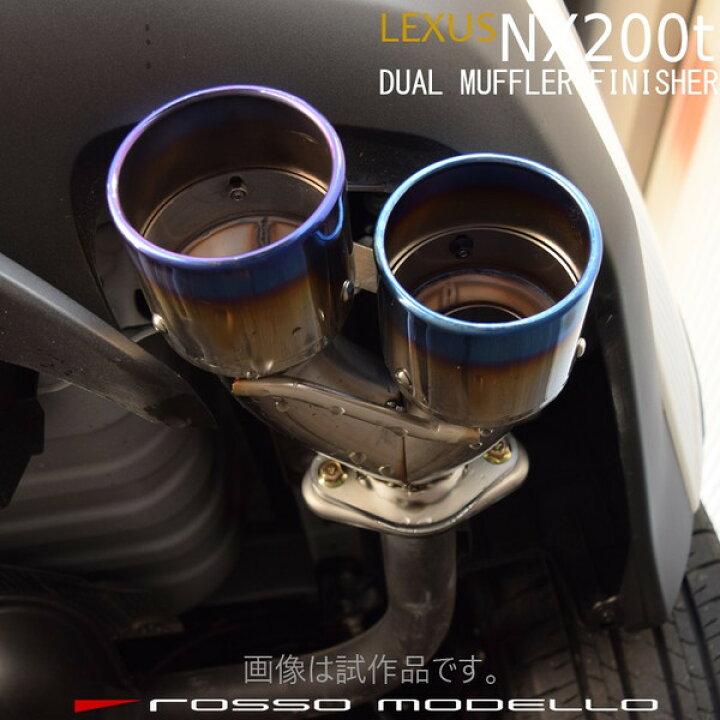楽天市場】【車検対応】MARVELOUS T4レクサス NX200t AGZ10 マフラー 