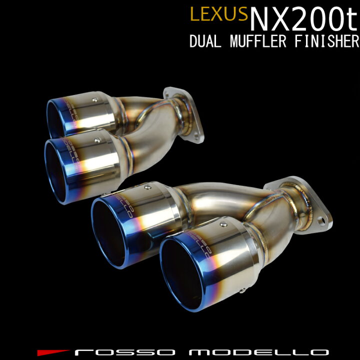 楽天市場】【車検対応】MARVELOUS T4レクサス NX200t AGZ10 マフラー 