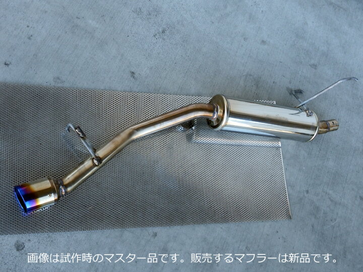 楽天市場】ROZAマフラー ハイゼット ジャンボ S500P S510P : La 