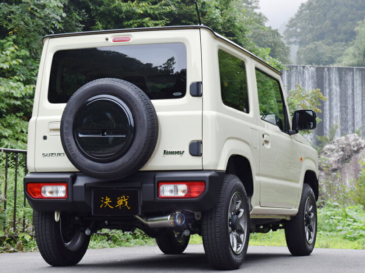 楽天市場】決戦 TITAN マフラージムニー JB64W マフラー 斜め出し 競技 