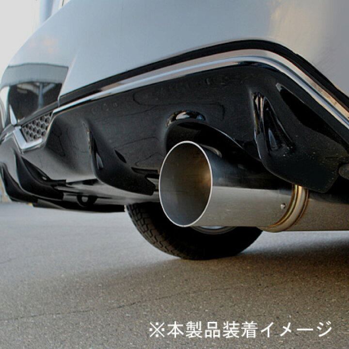 楽天市場】プリウス マフラー ZVW30 【競技用】STYLE-BAY Ultra Sonic 