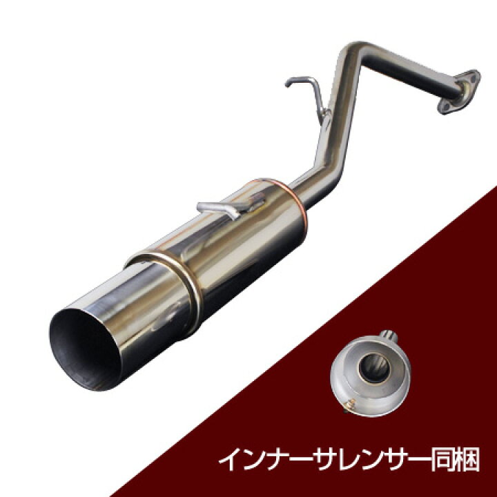 楽天市場】プリウス マフラー ZVW30 【競技用】STYLE-BAY Ultra Sonic 
