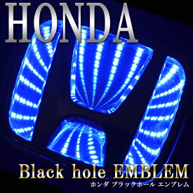 楽天市場 ブラックホール Ledの通販