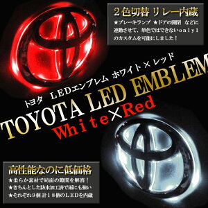 TOYOTA@g^@LEDGu@[yzCg×bhz؂ւ
