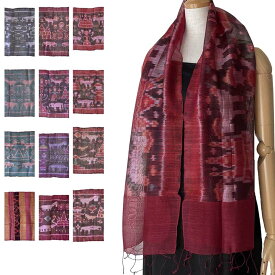 カンボジアシルク 手織りストール 絣織り イカット エスニック柄 シルク100% 個性的 母の日ギフト 誕生日プレゼント 送料無料