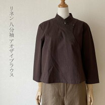楽天市場】アンティパスト ANTIPASTの通販