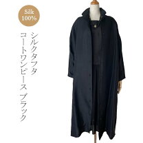 楽天市場】シルク100%（ワンピース｜レディースファッション）の通販
