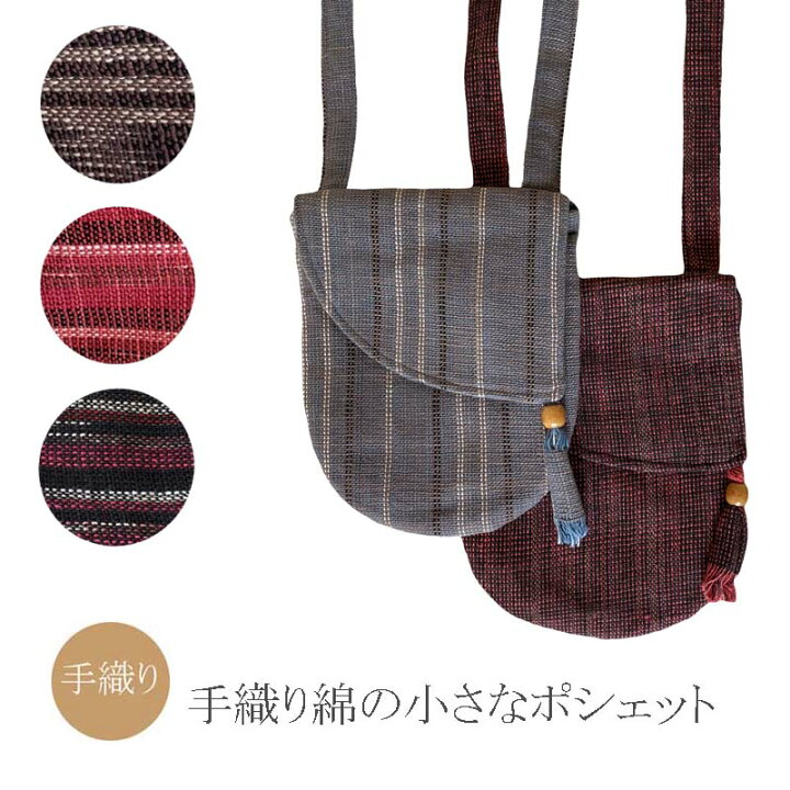 母 祖母 プレゼント ふんわり シルクポシェット (111) バッグ ポシェット ショルダーバッグ 60代 70代 80代 ファッション シニアファッション シニア 誕生日プレゼント 誕生日 敬老の日 母の日 おばあちゃん 義母 お母さん 母親 軽い 肩掛け