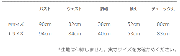 楽天市場】チュニック アオザイチュニック 麻 リネン100